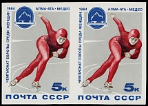 Soviet Union - 1984, Women's European Speed Skating Championships, 5k multicolored, horizontal imperforate pair, nice margins all around, full OG, NH, VF and rare, suggested retail is $6,200, Scott #5215 imp…