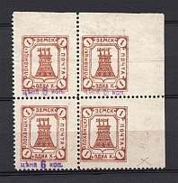1910 6k/1k Lokhvitsa Zemstvo, Russia (MISSED Overprint+Perforation, Print Error, Schmidt #13, Block of Four, Only 300 Issued, CV $300+)