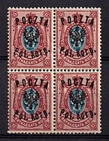 1918 15k Polish Corp in Russia, Civil War, Block of Four (Signed, MNH)