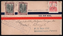 1941 Belgian Congo, Airmail cover, The first flight from Belgian Congo to the United States of America via Brazil, Leopoldville - Natal - Norristown, franked by Mi. 2x 175, 200