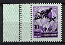 1943 10d Serbia, German Occupation, Germany, Airmail (Mi. 68 L, With margin perforated on all sides variety, CV $70, MNH)
