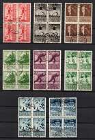 1938 Sport, Soviet Union, USSR, Russia, Blocks of Four (Zag. 558 - 565, Zv. 561 - 568, Canceled, CTO, Rare)