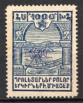1923 Armenia Revalued 50000 Rub on 1000 Rub (Violet Ovp, CV $70)