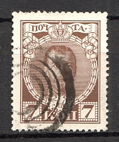 Berdyansk - Mute Postmark Cancellation, Russia WWI (Mute Type #511)