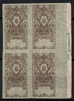 1918 2k Revenue Stamp Duty, Ukraine, Block of Four (Margin, MNH)