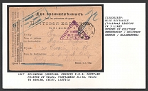 1917 Bilingual (Russian, French) P.O.W. Postcard printed in Vilna, postmarked Iliya, Vilna to Prosen, Cechy, Austria. Censorship: blue rectangle (56 x 18 mm) reading in 3 lines