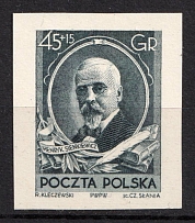 1952 45(+15)gr Republic of Poland (Proof, Essay of Fi. 640, Mi. 778)