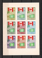 1967 100th Anniversary of Canada Underground Block Sheet (Imperforated, Only 500 Issued, MNH)