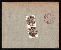 1914 (Sep) Kherson, Kherson province, Russian Empire (cur. Ukraine), Mute commercial cover to Petrograd, Mute postmark cancellation