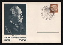 1938 'German Collectors' Association Local Group Radebeul 1938', Propaganda Postcard, Third Reich Nazi Germany