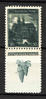 1938 Czechoslovakia 50 H (Probe, Proof, Print Error, Double Print)