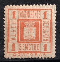 1893 1k Kolomna Zemstvo, Russia (Schmidt #36)