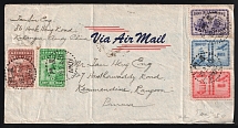 1948 (Feb. 28) airmail cover sent from Amoy to Burma