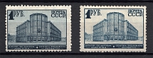 1929-32 USSR Definitive Issue 1 Rub (Perf 12x12.25, with and without Background)