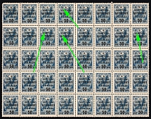 1932 50k on 35k Soviet Union, Russia, Part of Sheet (Zv. S 24, CV $120, MNH)