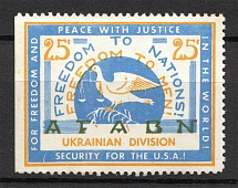 1952 Freedom to Nations Ukrainian Division Underground Post
