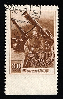 1948 30k 30th of the Soviet Army, Soviet Union, USSR, Russia (Zag. 1150 Па, Missing Perforation at bottom, Canceled, CV $300)
