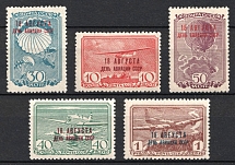 1939 Aviation Day of the USSR, Soviet Union, USSR, Russia (Full Set, MNH)