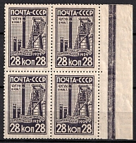 1929-30 For the Industrialization of the USSR, Soviet Union, USSR, Block of Four (Margin, Control Strip, MNH)