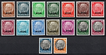 1940 Alsace, German Occupation, Germany (Mi. 1-16, Full Set, CV $50, MNH)