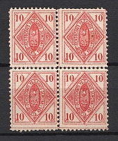 1891 10k Pskov Zemstvo, Russia (Schmidt #12, Block of Four, CV $60+)