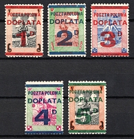 Poland, Military, Field Post Feldpost, Official Stamps