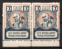 1923 10r All-Russian Help Invalids Committee, Russia, Pair
