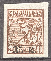 1919 Russia Mariupol Ukraine (35 Kop Overprint on Wrong Stamps, Error)
