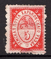 1880 3k Kasimov Zemstvo, Russia (Schmidt #11N, CV $40)