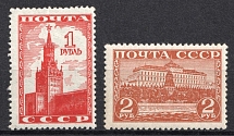 1941 Definitive Issue, Soviet Union, USSR (Full Set)