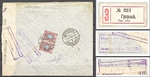 1918 Russia Registered Censored Cover Grozny (Chechen) - Saint Petersburg