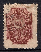 1898 3k Borovichi Zemstvo, Russia (Schmidt #12)