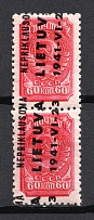 1941 60k Occupation of Lithuania, Germany (SHIFTED Overprint, Print Error, Pair, MLH/MNH)