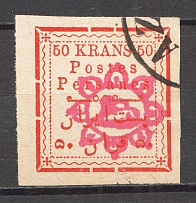 1902 Iran Persia 50 Kr (CV $170, Canceled)