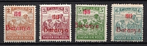 1919 Baranya, Hungary, Serbian Occupation, Provisional Issue (Mi. 4 - 7, Signed)