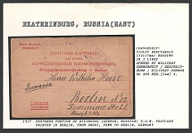 1917 Response Portion of Bilingual (German, Russian) P.O.W. Postcard printed in Berlin, from Ungui, Perm to Berlin, Germany. EKATERINBURG Censorship: violet rectangle (52 x 17 mm) reading in 3 lines