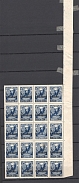 1922 RSFSR Block 250 Rub (Missed Overprint, Ovp. on Field, UNIQUE Print Error)