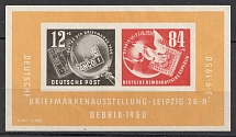 1950 German Democratic Republic, Germany, Souvenir Sheet (Mi. Bl. 7, CV $50)