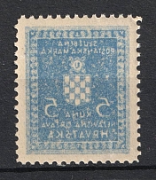 1942-44 5k Croatia ND (OFFSET, Print Error, MNH)