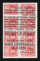 1917 4k Bolshevists Propaganda Liberty Cap, Russia, Civil War (Kr. 17, INVERTED Overprint, CV $210)