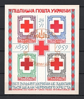 1959 International Red Cross Underground Block Sheet (Only 1000 Issued, MNH)