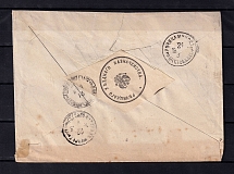 1898 Rechits-Slutsk official Post, Minsk Province, County Treasury Label