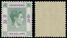 British Commonwealth - Hong Kong - 1938, King George VI, $10 green and violet, nicely centered, bright colors, the ''key'' value of the set, full OG, VLH, VF, SG #161, £750, Scott #166…