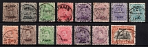 1919-20 Eupen and Malmedy, Belgium, German Occupation, Germany, Stock (Canceled, CV $30)