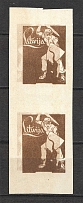 1919 Latvia (Probe, Proof, Two Side Printing, MNH)
