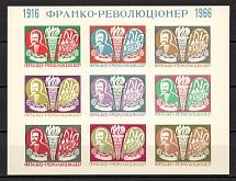 1966 Anniversary of the Death of Ivan Franko Block (Imperf, Only 250 Issued)