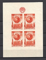 1947 October Revolution, Soviet Union USSR (DISPLACED Coat of Arms, Block, Sheet)