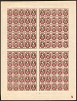 1908 50k Russian Empire, Full sheet (Zv. 93II, Sheet Inscription '4', CV $1,100, MNH)