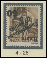 Carpatho - Ukraine - Second Uzhgorod Surcharges over Chust overprints - 1945, inverted black surcharge ''60'' over black ''CSP. 1944'' on Count Hadik 10f brown, surcharge type 4 under 28 degree angle, full OG, NH, VF and …