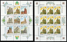 1994 Russia, Russian Federation, Miniature Sheets (Full Set, CV $30, MNH)